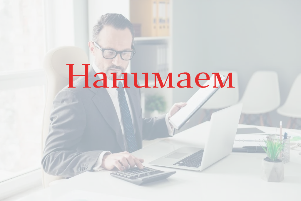 Societatea de audit angajează asistent al auditorului